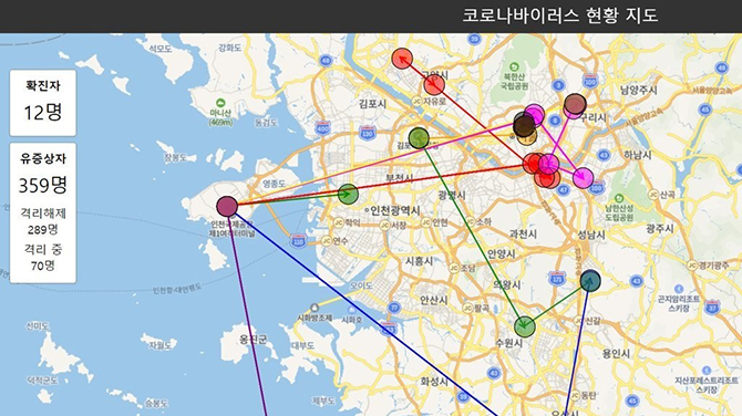 Bản đồ số về Covid-19 tại Hàn Quốc hiển thị người nhiễm và các địa điểm mà họ đã ghé qua. Ảnh: Yonhap News